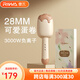 雷瓦（RIWA）負離子蛋卷棒【教師節禮物】28mm韓式蛋卷卷發(fā)棒蛋卷蓬松夾板水波紋卷發(fā) 懶人神器燙發(fā)棒RB-8130 燕麥白 28mm