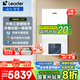 海爾（Haier）政府補(bǔ)貼20%超一級(jí)能效 雙變頻冷凝式節(jié)能壁掛爐燃?xì)獠膳癄t地暖兩用鍋爐 家用小體積燃?xì)夤┡疞D3 26KW 超1級(jí)能效 /板式換熱器/雙變頻超薄