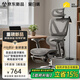 黑白調(diào)P3人體工學(xué)椅電腦椅辦公人工力學(xué)座椅學(xué)習(xí)電競(jìng)椅子可躺國(guó)家補(bǔ)貼