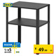 宜家（IKEA）KNARREVIK科納列維克收納床邊桌家用落地擱架床頭置物架 黑色