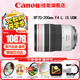 佳能（Canon）RF全畫幅微單鏡頭 專業(yè)變焦鏡頭打鳥 適合R7 RP R10 R5 R6二代 R8 R50 R100微單相機(jī) RF 70-200mm 4L IS USM遠(yuǎn)攝變焦 官方標(biāo)配【不含多種濾