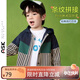 ASK JUNIOR男童外套秋裝小童條紋拼接撞色休閑連帽外套 藏青色 120 