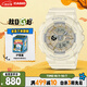 卡西歐（CASIO）手表女BABY-G純色運動學生電子表送女友禮物BA-110XGA-7A2
