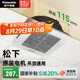 松下（Panasonic）排氣扇吸頂式廚房強力抽風機衛(wèi)生間吊頂換氣扇排風扇FV-20GCG2