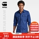 G-STAR RAW商務(wù)長(zhǎng)袖高檔襯衫外套男襯衣秋新品Marine復(fù)古格紋修身D20165 藍(lán)色 L