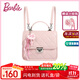芭比（Barbie）雙肩包女包小香風(fēng)菱格紋2025新款大容量通勤旅游背包閨蜜生日禮物