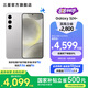 三星（SAMSUNG）Galaxy S24+ 超視覺影像 2K超清全視屏 超亮屏護眼 智能Bixby AI 旗艦手機 雅巖灰 12GB+256GB
