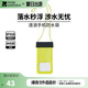牧高笛（MOBIGARDEN）逐浪浮力手機防水袋可觸屏防水套游泳漂流潛水 NX25691004 青檸綠
