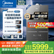 美的（Midea）壁掛爐天然氣超一級能效燃氣壁掛鍋爐供暖低噪省氣地暖采暖沐浴【玻璃面屏+水氣雙調】HNM1 24KW 冷凝式節能水氣雙調≤180㎡