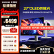三星（SAMSUNG）玄龍騎士27英寸2K電競顯示器G60SF 原生500Hz高刷第四代QD-OLED屏幕0.03ms(GTG) 升降旋轉(zhuǎn)G-Sync 【新】原生500Hz LS27FG602SCXX