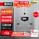 德瑪仕（DEMASHI）開水器商用開水機燒水器電熱工廠公司用飲水機熱水機熱水箱開水爐 KS-60P（220V）