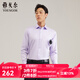 雅戈爾（YOUNGOR）長(cháng)袖襯衫男DP免燙襯衫純棉面料抗皺易打理新品 GLDP10171LJA粉紫色 41