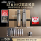 珀萊雅（PROYA）能量水乳套裝（精粹水+乳液）抗皺緊致護膚品套裝七夕情人節(jié)禮物