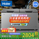 海爾（Haier）冰柜商用大容量全冷凍家用冷藏冷凍兩用一鍵轉(zhuǎn)換-38度超低溫冷柜海鮮速凍保鮮柜500升以上 【-38度升級(jí)減霜】｜519GHPT｜ 519L