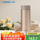 象印（ZO JIRUSHI）進(jìn)口保溫杯保冷男女士不銹鋼水杯子學(xué)生便攜茶杯金色ASE50