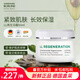 安娜柏林（Annemarie Borlind）再生日霜50ml保濕緊致修護(hù)屏障撫紋補(bǔ)水面霜女生生日禮物