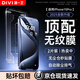 第一衛(wèi)【超值2套裝】適用蘋果15Pro鋼化膜iPhone15Pro手機(jī)膜防塵防摔抗指紋超薄全屏全覆蓋無塵倉貼膜