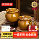 京東京造 燉盅【傳統瓦罐】陶瓷蒸蛋輔食帶蓋贈勺子 瓦罐450ML棕色2只裝
