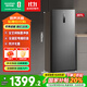 容聲冷柜201升風(fēng)冷無(wú)霜立式冰柜一級能效電腦控溫母乳母嬰冷藏冷凍柜囤貨小冰箱以舊換新 淺灰色 201L BD-201WRSY