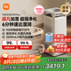 米家【家電國家補貼】小米凈化無霧加濕器3Max除菌除過敏原加濕器空氣凈化一體機