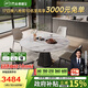 芝華仕（CHEERS）巖板餐桌可伸縮高級感2025新款家用國家補(bǔ)貼芝華士CT191四椅CY18