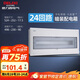 德力西（DELIXI）配電箱 24回路空開強電箱 家用終端配線箱 透明蓋板DGP4系列