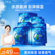 高姿 面膜海藻補水保濕面膜25ml*30片（呵護熬夜肌 護膚面膜套裝）