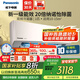 松下（Panasonic）20倍納諾怡除菌凈化一級全直流變頻冷暖內部自清潔一鍵睡眠壁掛式空調掛機原裝壓縮機以舊換新補貼 大1匹 一級能效 雙排【LG9KQ10N】金色