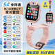 OUTMIX華（HUAWEL）為機適用兒童電話(huà)手表5G全網(wǎng)通視頻防水插卡WIFI下載小學(xué)生男女孩天才Z10定位手表 公主粉 微信QQ WIFI下載 定位 支付家長(cháng)管控