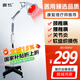 國仁神燈近紅外線(xiàn)治療儀烤電烤燈軟組織損傷理療立式150W送父母禮物