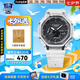 卡西歐（CASIO）男gshock明星同款手表冰電之韌2代迷彩防水學生送男朋友情人節(jié)禮 GA-2100SKE-7A白透明冰韌表帶