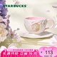 星巴克（Starbucks）杯子 花園舞曲系列陶瓷馬克杯 高顏值桌面咖啡杯七夕教師送禮 粉色款馬克杯碟組310ml