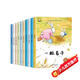 中國獲獎名家【全10冊】幼兒園兒童繪本閱讀3–6歲幼兒經(jīng)典童話(huà)4-8歲小中大班一年級書(shū)籍兒童讀物