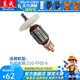 東成 電錘電鎬轉(zhuǎn)子大全純銅線電機(jī)沖擊鉆配件 Z1G-FF05-6轉(zhuǎn)子