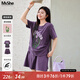 MsShe【重工珠片刺繡套裝】大碼女裝2025夏裝胖mm抽褶短袖T恤短褲 帝王紫色現(xiàn)貨 3XL