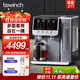 碧云泉（bewinch）G7s萬(wàn)相【新品】礦化弱堿臺式凈水器凈飲機家用凈熱一體機免安裝直飲水機ro反滲透過(guò)濾器 G7s萬(wàn)相-基礎版