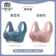莫代爾【兩件】冰絲無痕內(nèi)衣女夏天薄款美背女士聚攏防下垂運動文胸罩 墨藍+淺咖  專柜質(zhì)量 2XL 3L碼:適合120-140斤