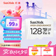 閃迪（SanDisk）128GB TF（MicroSD）4K內(nèi)存卡 行車記錄儀 監(jiān)控攝像頭專用 10,000小時錄制 重復(fù)讀寫高耐用存儲卡