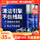 固特威 發(fā)動(dòng)機艙外部清洗劑軟胎重油污機頭水引擎清潔劑美容除銹 發(fā)動(dòng)機艙外部清洗劑 450ml 2瓶