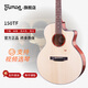 TRUMON楚門(mén)280TF亮光吉他 1955TFL海豚物語(yǔ)進(jìn)階全單吉他 520TF落櫻吉他 150TF 全亮光原木色面單 41英寸原生款