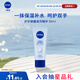 妮維雅（NIVEA）護(hù)手凝露海洋精華50ml滋潤(rùn)保濕防止干裂護(hù)手霜