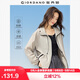 佐丹奴防曬風衣女黑科技涼感防水戶外穿搭撞色連帽外套女05375072