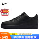 耐克NIKE板鞋男空軍一號AF1 AIR FORCE 1運動(dòng)鞋CW2288-001黑42.5
