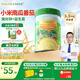 爺爺的農場(chǎng)嬰幼兒有機高鐵米粉6-12個(gè)月小米南瓜番茄味225g 輔食米糊 8月+