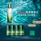 海藍之謎（LA MER）修護精萃乳125ml飽滿水潤乳液護膚品套裝化妝品禮盒生日禮物女