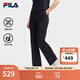FILA 斐樂(lè)官方女士針織長(zhǎng)褲2025夏季新款時(shí)尚簡(jiǎn)約基礎(chǔ)休閑喇叭褲 傳奇藍(lán)-NV M