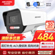 HIKVISION?？低暠O(jiān)控攝像頭400萬2K高清POE網(wǎng)線供電全彩夜視室內(nèi)室外IP66可對講移動檢測K14H-LT 4MM