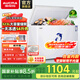 澳柯瑪冰柜節(jié)能省電家用商用超強(qiáng)冷凍力冷凍柜保鮮柜速凍一機(jī)多用冷柜合金內(nèi)膽抗腐蝕臥式速凍柜 一級(jí)節(jié)能丨合金內(nèi)膽 323L