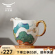 auratic 國瓷永豐源幸福和鳴 陶瓷茶壺 散件自由搭配 中式田園風(fēng)安全包裝 200ml 1頭公道杯