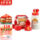 杯具熊（BEDDYBEAR）正品保溫杯兒童大容量316不銹鋼吸管杯學(xué)生直飲幼兒園水杯 四葉草小丸子-三蓋（禮盒裝）630ml